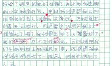 印象雨滴轨迹学生作文750字