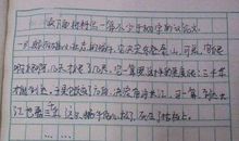 爱的脚步作文850字