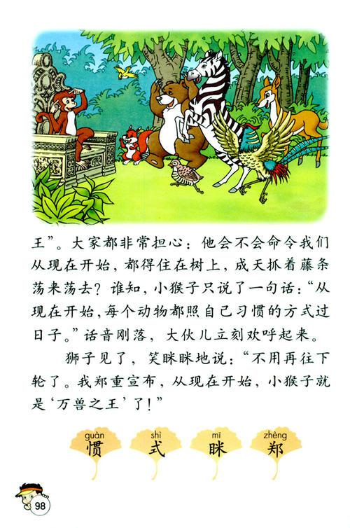 就从现在开始作文550字