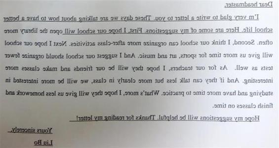我的寒假生活英语作文