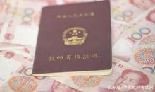 尊重学生，这个主题的教师资格证笔试作文怎么写？