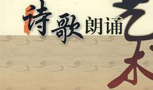 记一次诗歌朗诵会_750字