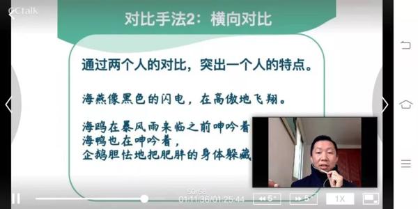 作文写不出深度？试试这个方法 1