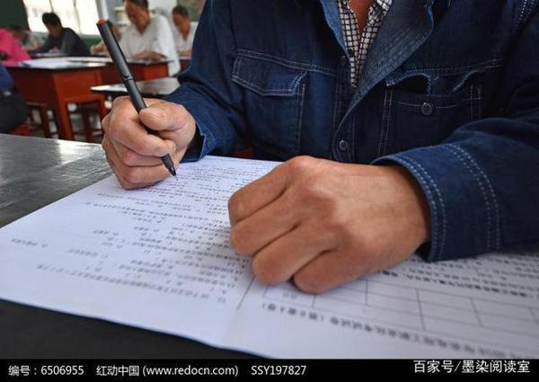 七年级作文——我为“包青天”点赞 3