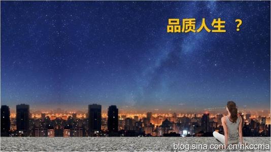 品格对于人生而言_2000字