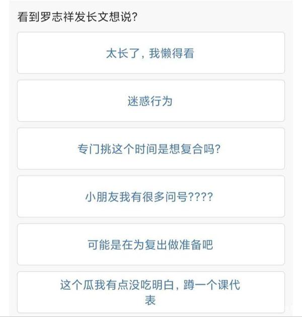 《极挑》搞笑担当,如今520,学小学生写作文求复合,迷惑行为? 3