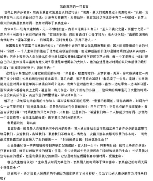 关于朋友的作文：我和我的朋友_800字
