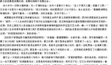 关于朋友的作文：我和我的朋友_800字