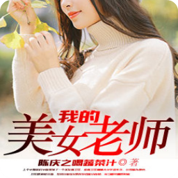 高二小说：老同学的见面_2000字