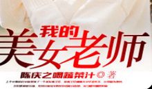 高二小说：老同学的见面_2000字