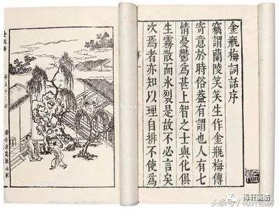 【梅轩夜读】《胡适日记》抄之六十二：豫才深感现在创作文学的人太少，劝我多作文学