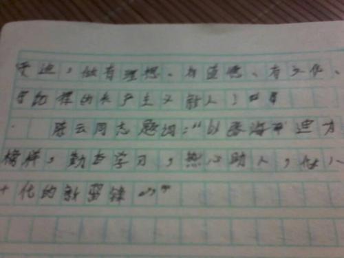 劳动最美-关于劳动节的作文600字
