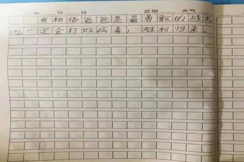 忘不了门前的小溪 写景的作文400字