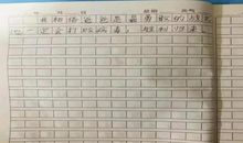 忘不了门前的小溪 写景的作文400字