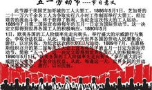 我尝到了劳动的艰辛-难忘的五一作文500字