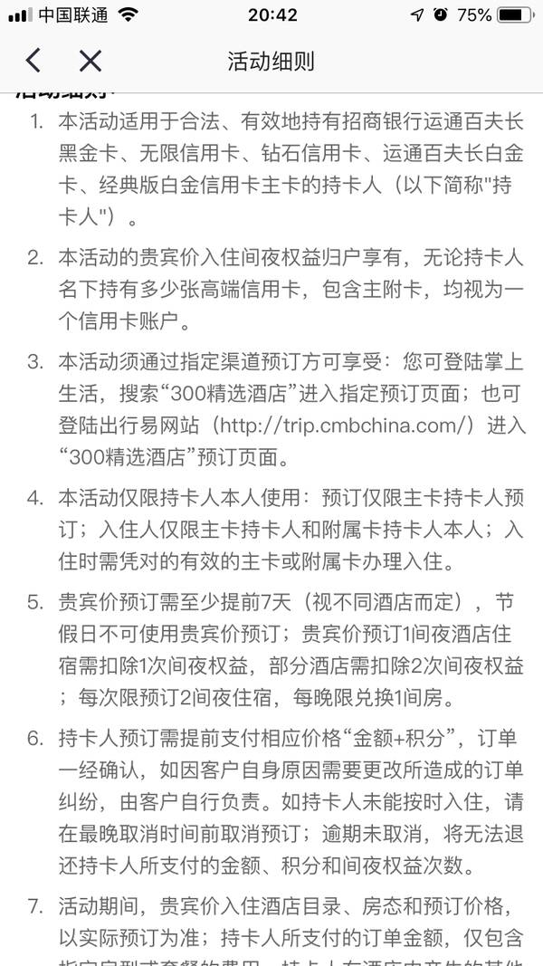 高二演讲稿：“尊重”≠尊重_750字