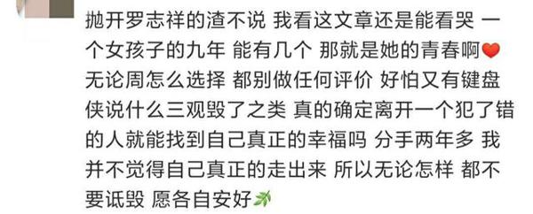 《极挑》搞笑担当,如今520,学小学生写作文求复合,迷惑行为? 4