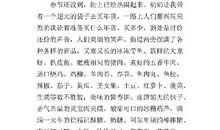 热闹的大课间游戏作文500字