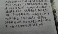 关于朋友的作文：我的朋友刘恒源_750字