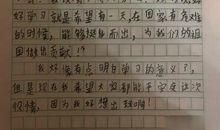 加油武汉作文700字左右