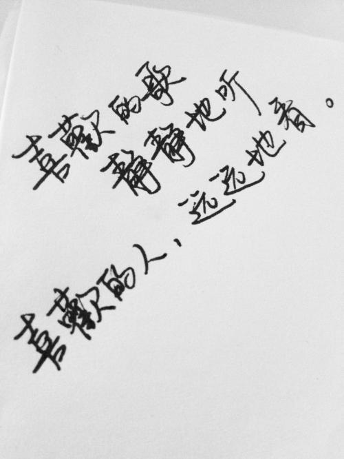 我与成长手记共成长 初中记叙文500字