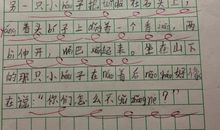 小小动物园作文写家里人四年级400字