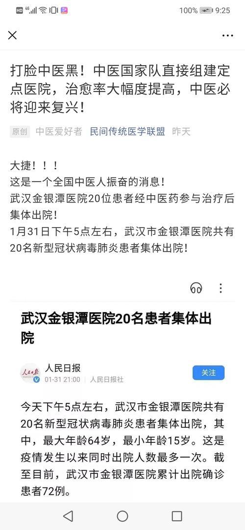 小学抗击新冠病毒作文600字