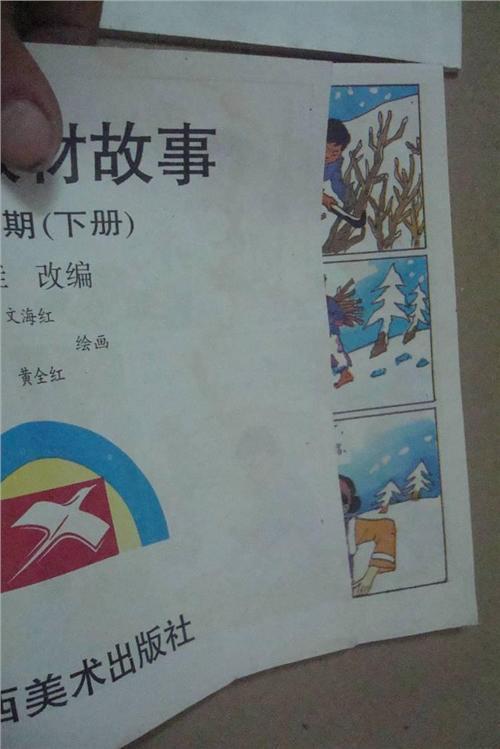 【精品】幼儿园中班工作总结3篇