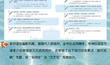 暑假泰国自助游 四年级旅游作文300字