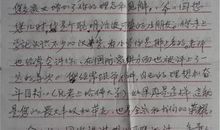 我的爷爷 初三写人作文900字