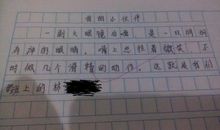 关于朋友的作文：书，你是我的朋友_750字