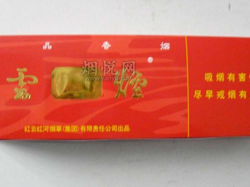 乡烟_800字