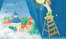 小学生优秀作文赏析-《三国演义》读后感