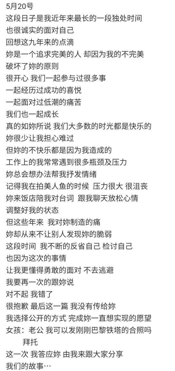 《极挑》搞笑担当,如今520,学小学生写作文求复合,迷惑行为? 6