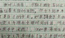 第一次回家 四年级叙事作文600字