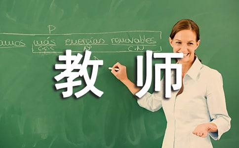 小学音乐教师年终工作总结