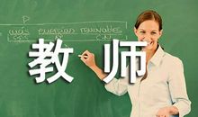 小学音乐教师年终工作总结