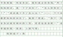 做家务-难忘的劳动节作文700字