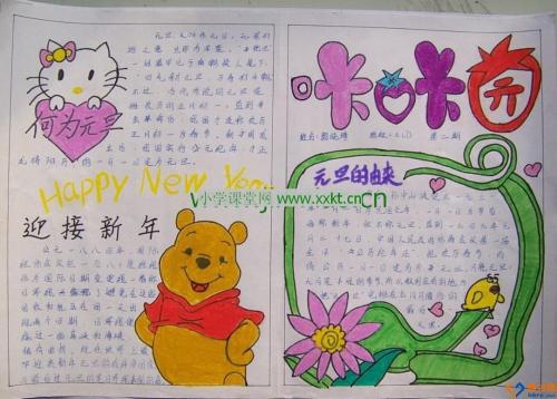 读报过年 | 跟着作家写好寒假作文（二）：学会合理运用叙述方法