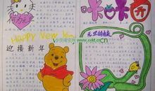 读报过年 | 跟着作家写好寒假作文（二）：学会合理运用叙述方法