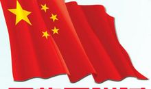 高一演讲稿：国旗下的讲话_900字