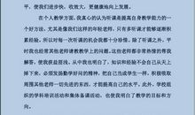 新教师教学工作总结范文合集6篇