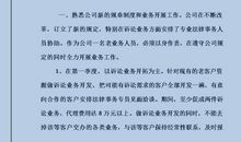 精选经理销售工作计划范文集合六篇