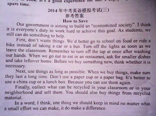 对话-关于环保的作文900字