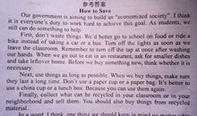 对话-关于环保的作文900字