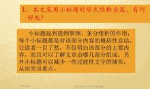 《童年》读后感2_1200字
