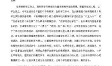 有关小学音乐教师的年度工作总结4篇