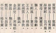 高三读后感：红楼梦读后感4_3000字