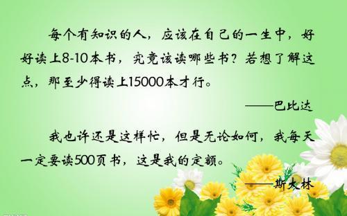 关于理想的名言名句