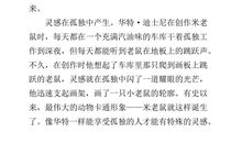 高三议论文：渴望孤独_900字